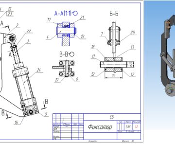 3D модель Зажим сварочный пневматический