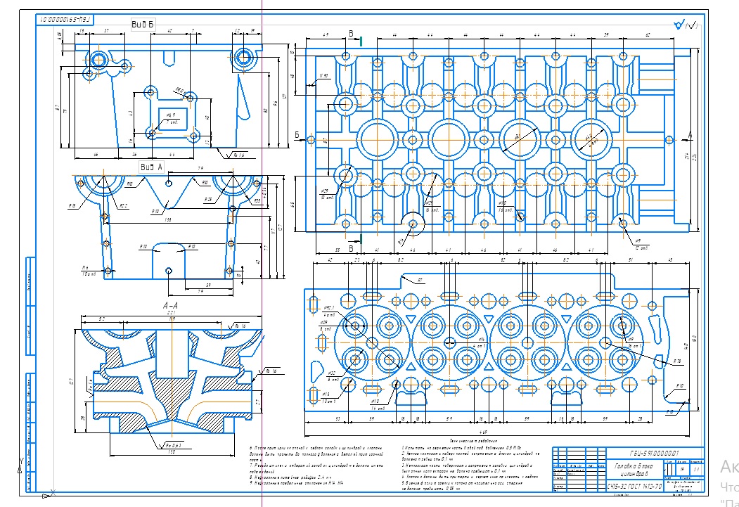 Чертеж Чертеж головки блока цилиндра четырех цилиндрового двс