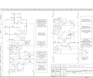 Чертеж Электрическая схема автоматики дизель-генератора ДГА-100/750 (Хабаровец)