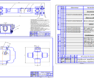 Чертеж Проектирование карданной передачи КамАЗ-5490