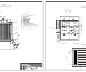 Чертеж Поверочно-конструкторский расчет котельного агрегата ТВГ-8М и экономайзера