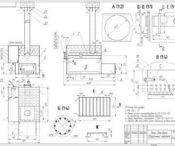 Чертеж Сборочный чертеж "Печь для бани"