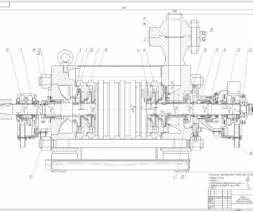 Чертеж Сборочный чертеж "Насос ЦНС 80 1000"