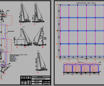Чертеж Монтаж строительных конструкций промышленного здания (пролет - 18 м, кол-во пролетов - 4)