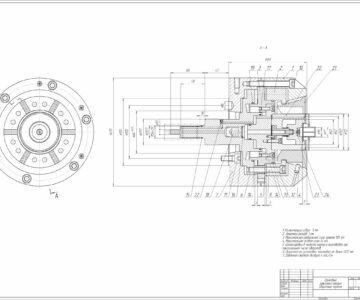 Чертеж Сборочный чертеж "Цанговый зажимной патрон"