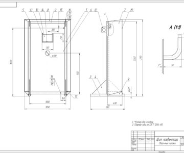 Чертеж Сборочный чертеж "Щит превентора"