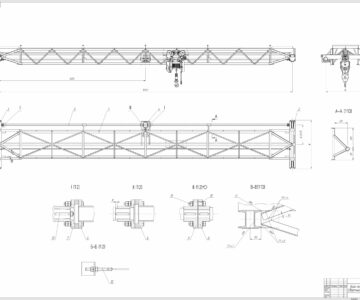 Чертеж Сборочный чертеж "Кран мостовой"