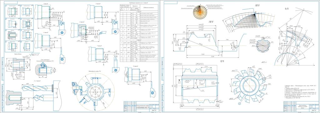 Чертеж Проектирование инструментальной наладки на токарно-револьверный станок с ЧПУ. Расчет и проектирование червячной шлицевой фрезы вал 8х62a11х72e9х12f8