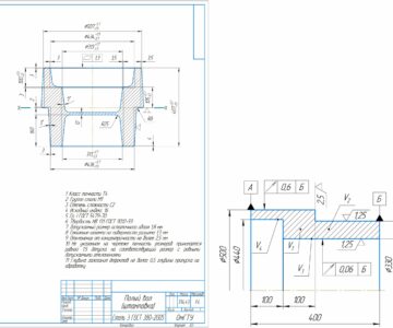Чертеж "Технологическое проектирование штамповки"