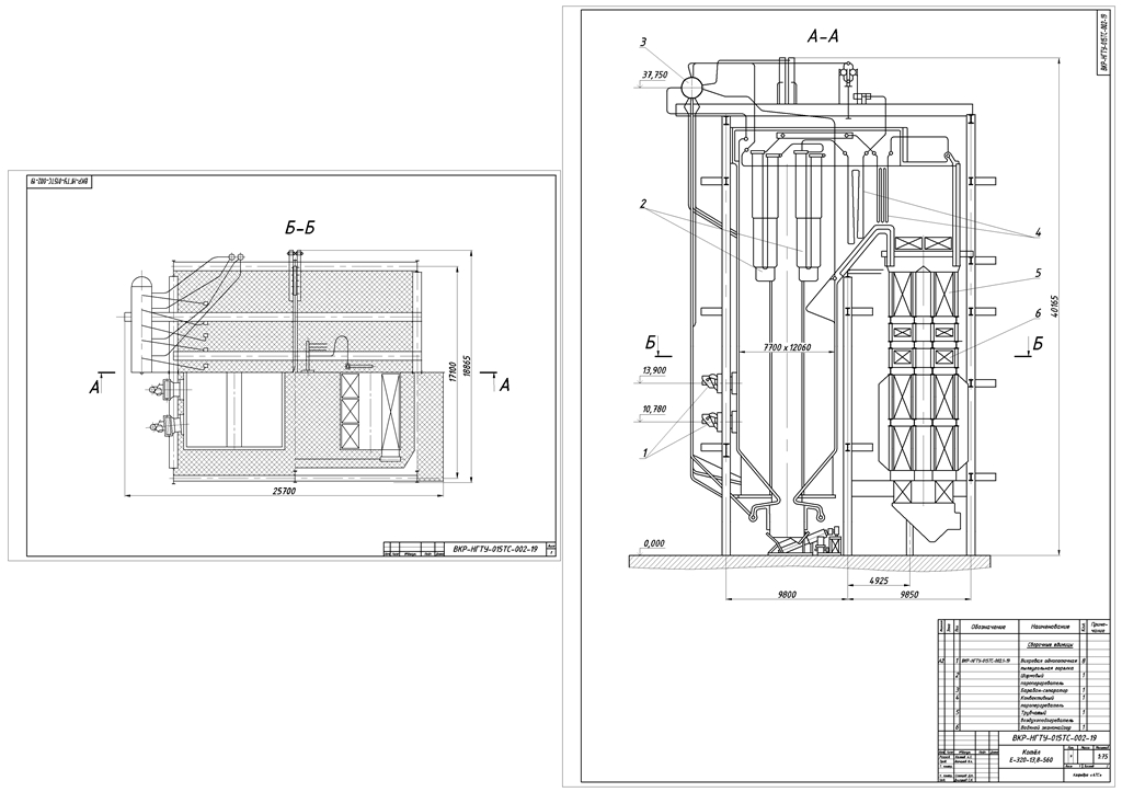 Чертеж Котел Е-320-13,8-560КТ(М)