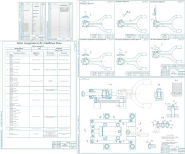 Чертеж Разработка техпроцесса восстановления вилки переключения передач