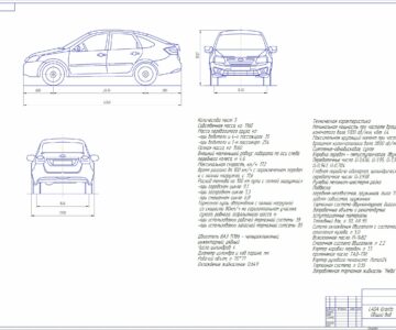 3D модель LADA Granta Общий вид