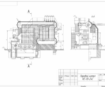 Чертеж Котел КЕ-10-24