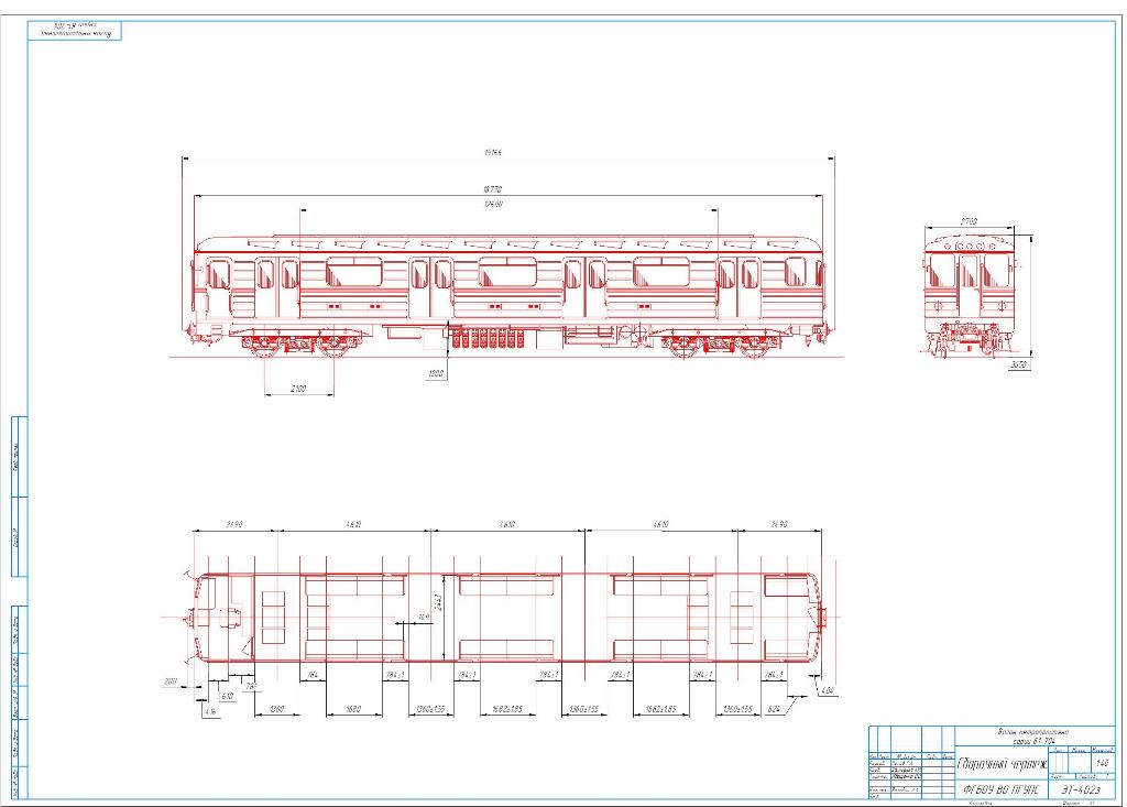 Чертеж Вагон метрополитена серии ЕМ
