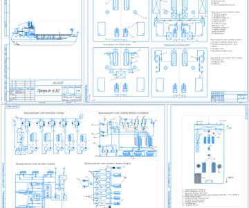 Чертеж Модернизации энергетической установки судна проекта 630