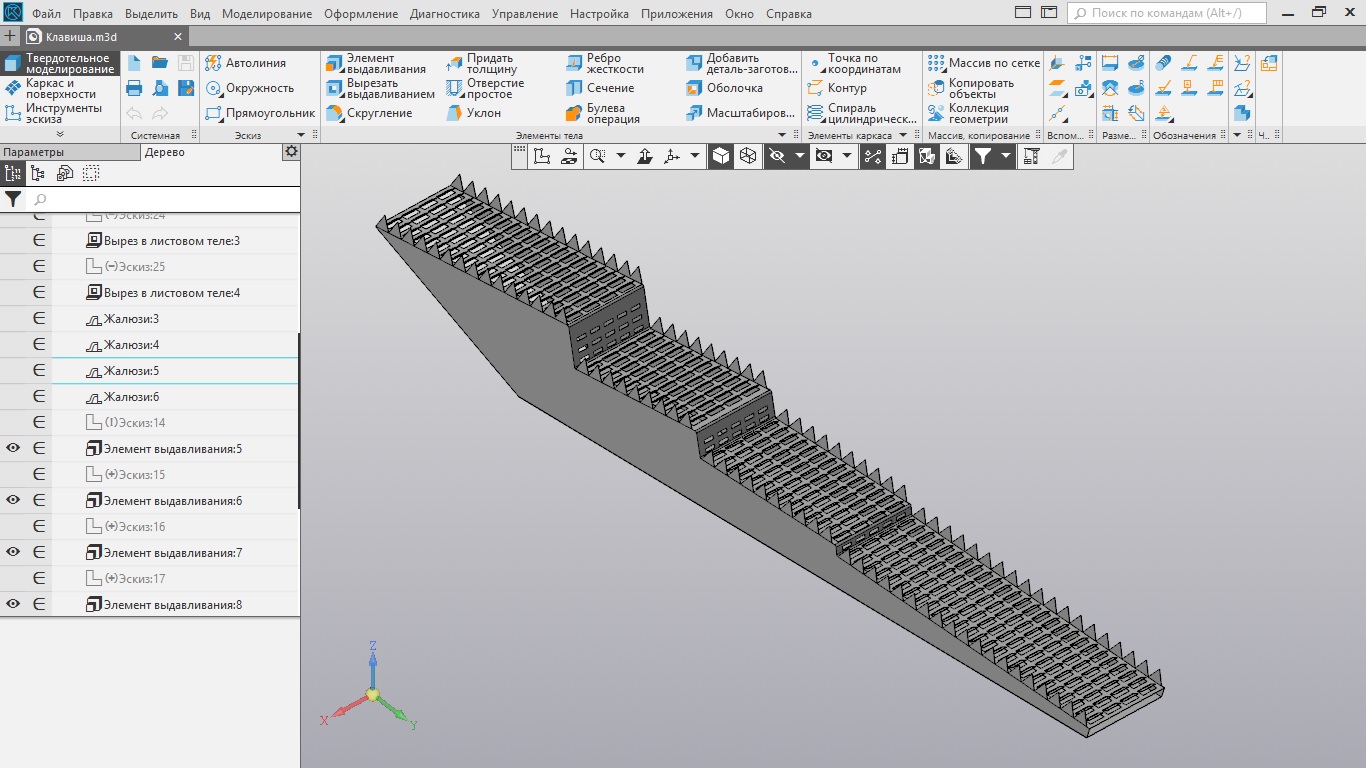 3D модель Клавиша соломотряса