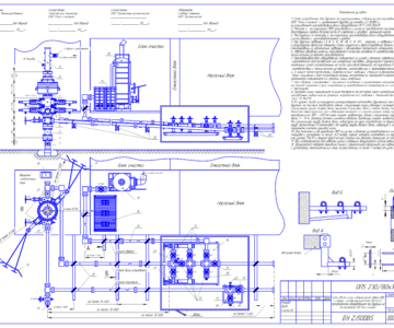 Чертеж Схема обвязки устья скважины (кроме скважин с АВПД  и скважин с газовым фактором более 200 м3/т )  противовыбросовым оборудованием при бурении на месторождениях