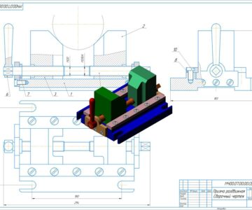 3D модель Призма раздвижная МЧ00.07.00.00.СБ