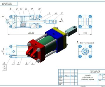 3D модель Цилиндр гидравлический 70.000 СБ