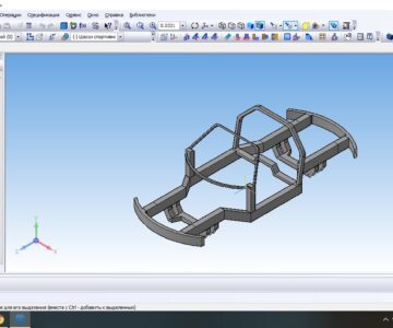 3D модель 3D Сборка шасси самодельного спорткара