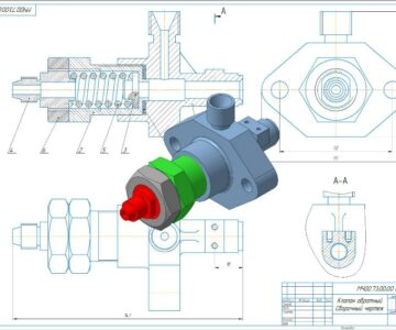 3D модель Клапан обратный МЧ00.73.00.00.СБ