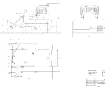 Чертеж Бульдозер с неповоротным отвалом на базе трактора Т-130