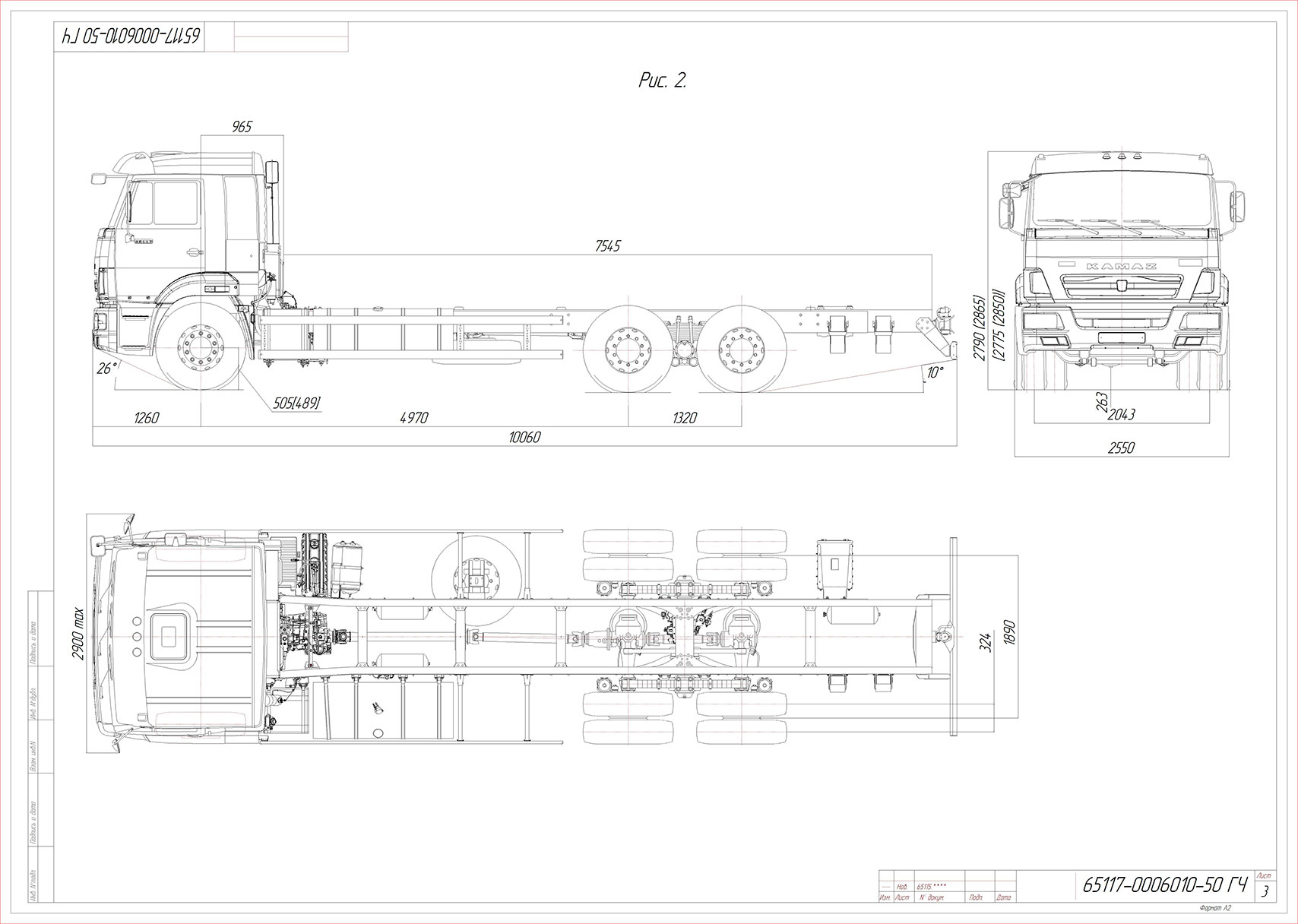 Чертеж Габаритный чертеж КАМАЗ 65117-50