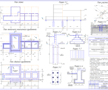 Чертеж Расчет оснований и фундаментов здания цеха бытового обслуживания