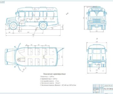 Чертеж Чертеж общего вида автобуса КАвЗ 3976