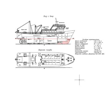 Чертеж Рыболовный сейнер