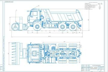 Чертеж Модернизация фрезерно-роторного снегоочистителя на базе КАМАЗ 4310