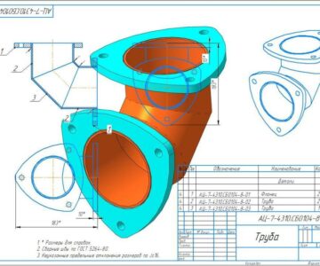 3D модель Труба АЦ-7-4310.СБ0104-8