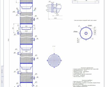 Чертеж Расчет и проектирование ректификационной колонны с производительность  по исходной смеси  10 т/ч.