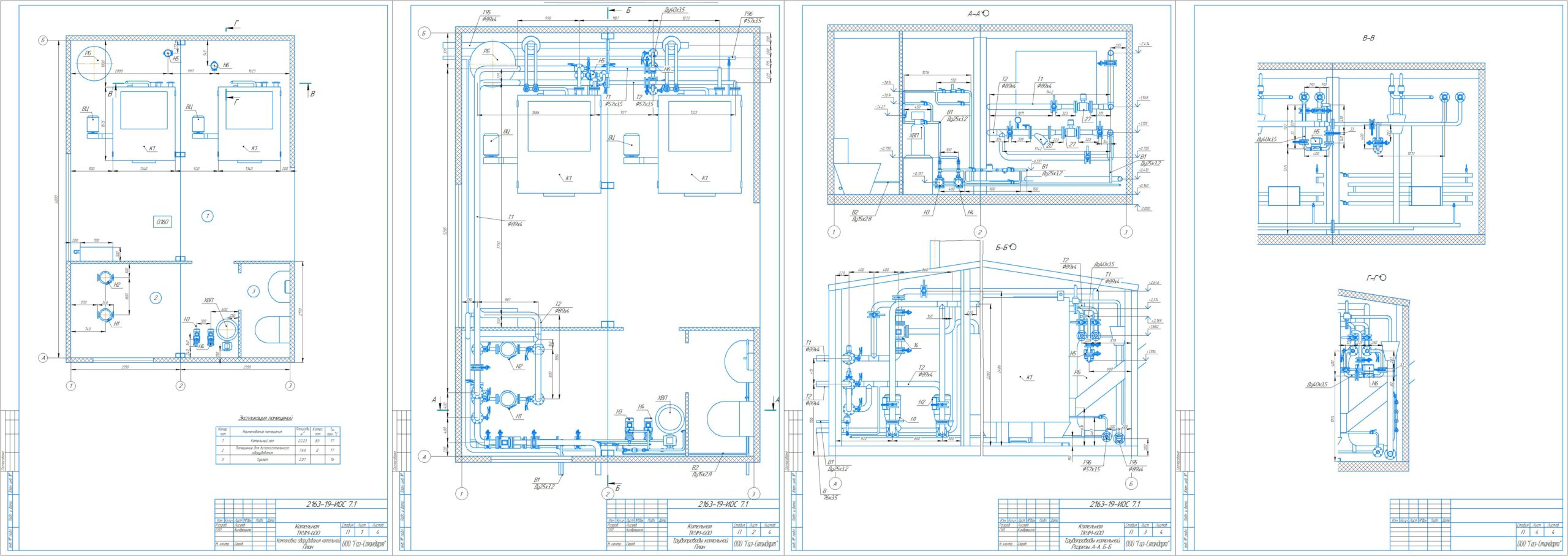 Чертеж Блочная котельная установка мощностью 600 кВт.