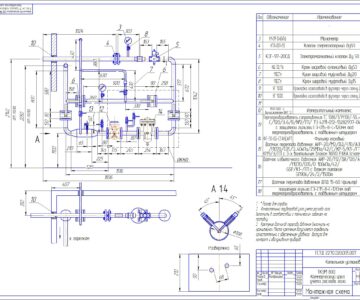 Чертеж Узел учета газа блочной котельной установки, мощностью 800 кВт