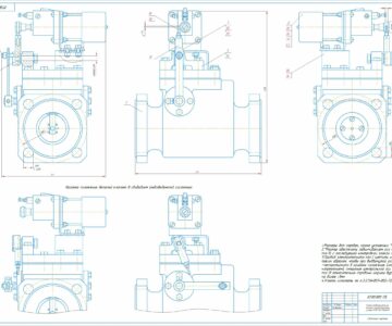 Чертеж Клапан электромагнитный газовый КПЭГ-50