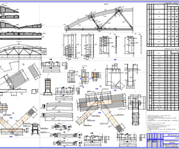 Чертеж Расчет сегментной металло-деревянной фермы