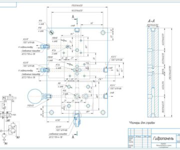 Чертеж Проектирование гидропанели нагрузка 2400 кг