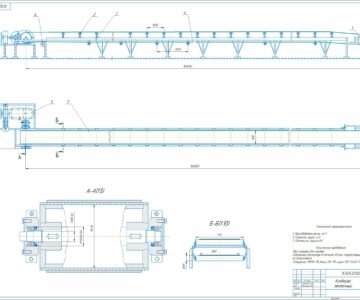 Чертеж Проектирование ленточного конвейера (руда железная)