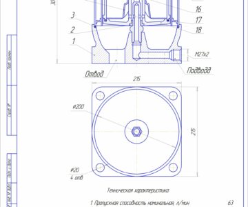 Чертеж Фильтр масляной центробежный