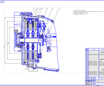 Чертеж Расчет сцепления КамАЗ 43118