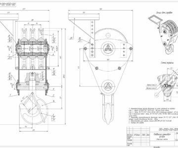 Чертеж Подвеска крюковая Q=10т