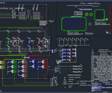 Чертеж Проект нефтебазы