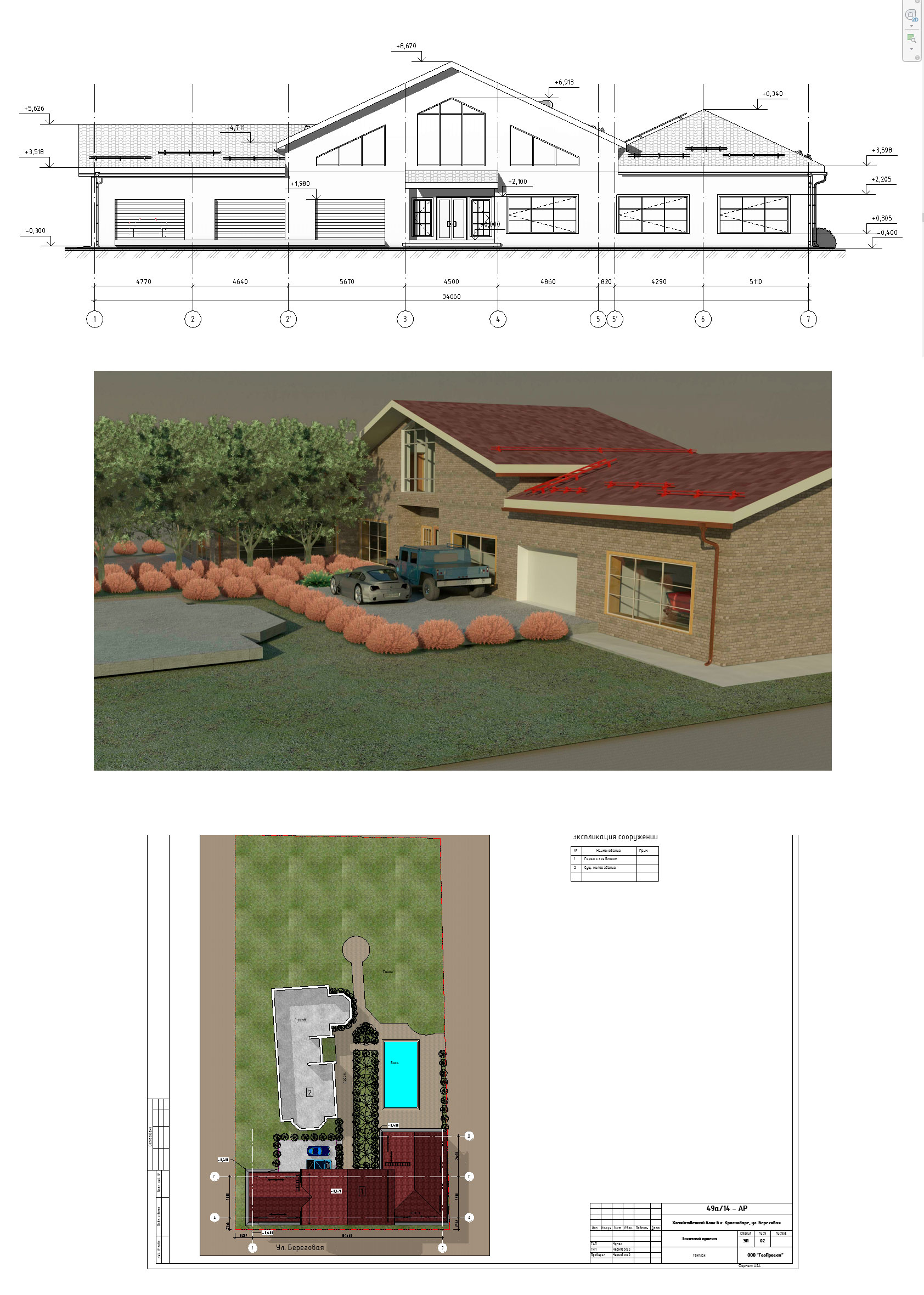 3D модель Жилой дом АР Revit