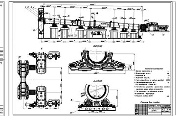 Чертеж Проектирование вращающейся печи 5х185 м