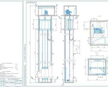 Чертеж Лифт пассажирский 320кг