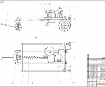 Чертеж Расчет машины для сооружения поперечного дренажа