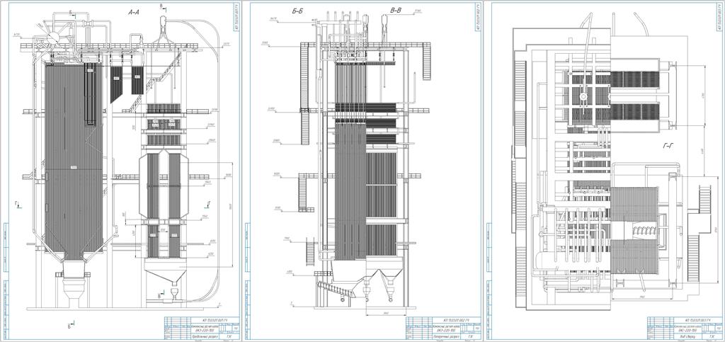 Чертеж Комплексный расчет котла БКЗ-220-100