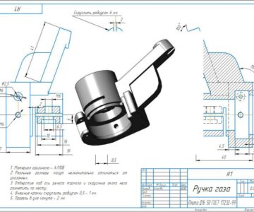 3D модель Ручка газа мопеда Рига-1