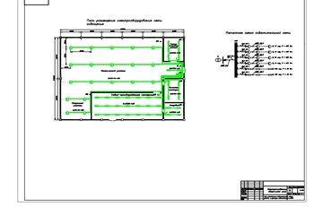 Чертеж Электроснабжение сборочного цеха